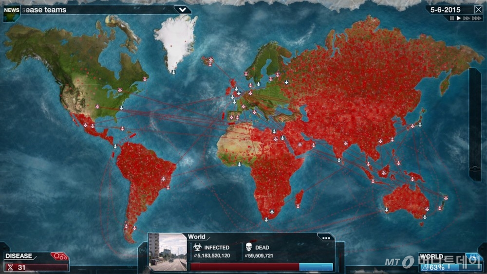 엔데믹 크리에이션의 '전염병 주식회사'