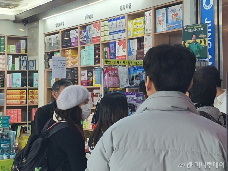 신종코로나 확산 우려가 퍼지고 있는 29일 서울역 한 약국에 마스크를 사러 모인 손님들 /사진=머니투데이