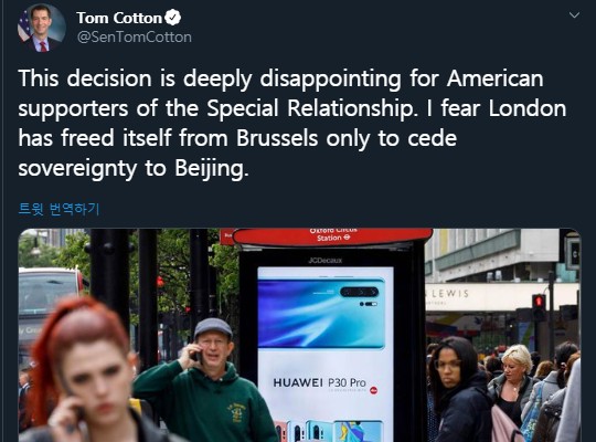 미국의 톰 코튼 상원의원 트위터