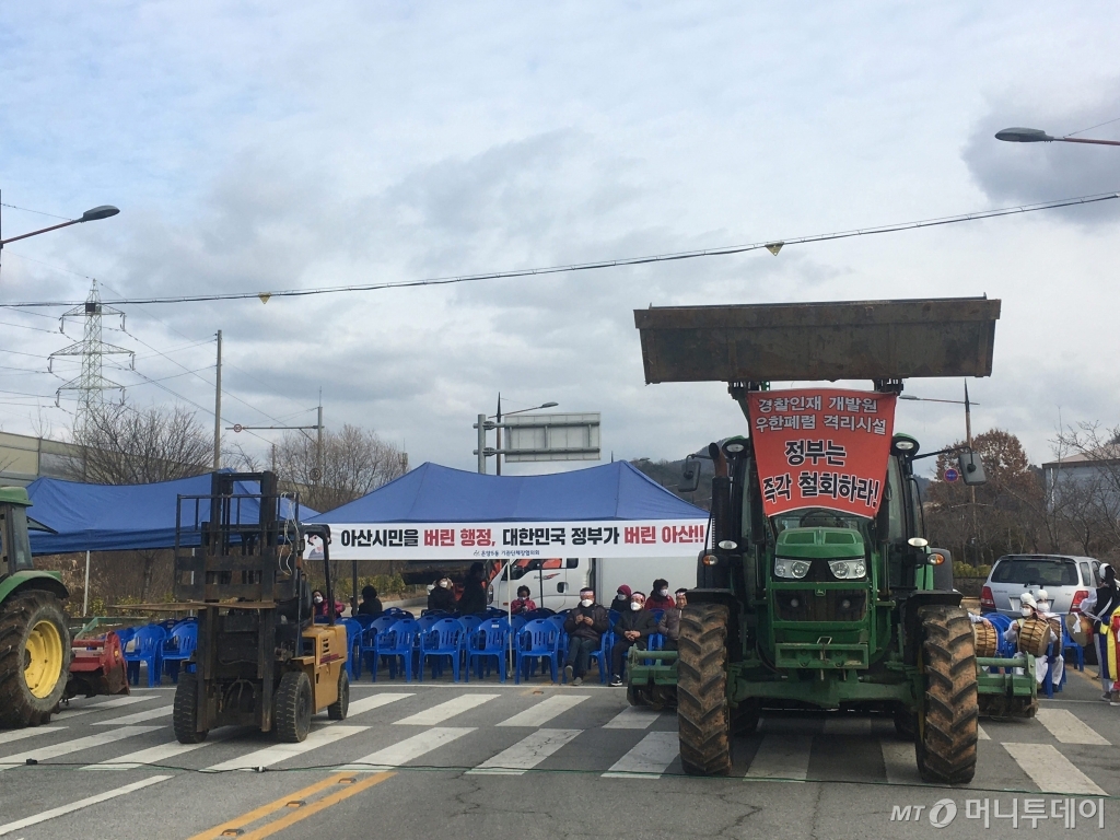 29일 오후 아산 초사동 주민들이 경찰인재개발원 앞 진입로를 농업용 트랙터로 막고 농성에 나섰다. 이들은 경찰인재개발원에 중국 우한 교민을 위한 격리시설 설치를 반대하고 있다. /사진=김훈남 기자