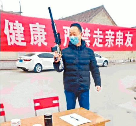 /사진=빈과일보 캡처.