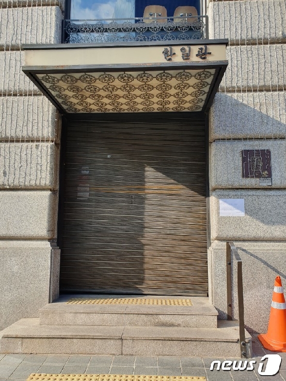 3.6번째 우한폐렴 확진자 왔다간 한일관 © 뉴스1 최현만 수습기자