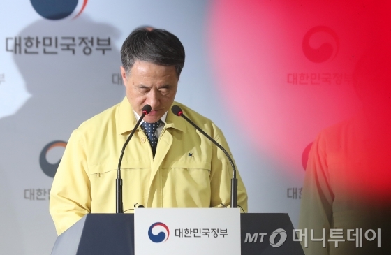 박능후 보건복지부 장관이 30일 오후 종로구 서울정부청사에서 열린 신종 코로나바이러스 감염증 대책 관련 관계장관 합동 브리핑에 참석해 발언을 하고 있다. / 사진=김휘선 기자 hwijpg@