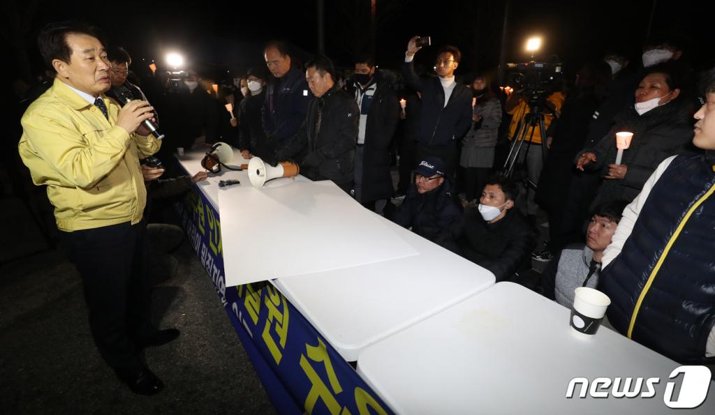 송기섭 진천군수가 지난 29일 오후 우한 교민들이 수용될 국가공무원 인재개발원 앞에서 주민들에게 상황을 설명하고 있다./사진=뉴스1