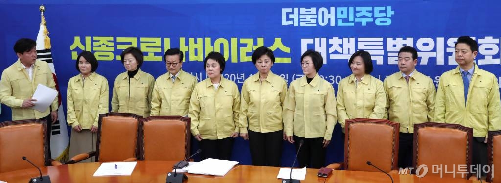 &nbsp;더불어민주당 김상위 위원장을 비롯한 위원들이 31일 오전 서울 여의도 국회에서 열린 신종코로나바이러스 대책 특별위원회 1차 회의에 참석하고 있다. / 사진=홍봉진 기자 honggga@