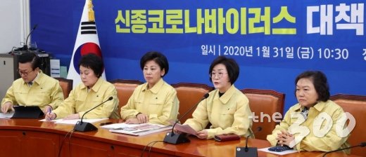 &amp;amp;nbsp;더불어민주당 김상희 위원장이 31일 오전 서울 여의도 국회에서 열린 신종코로나바이러스 대책 특별위원회 1차 회의에서 발언하고 있다.