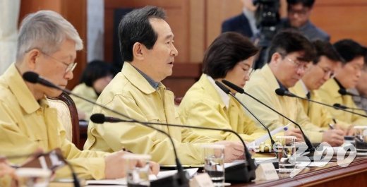 &amp;amp;nbsp;정세균 국무총리(왼쪽 2번째)가 2일 오후 서울 종로구 정부서울청사에서 열린 &amp;amp;#39;신종 코로나바이러스 감염증 대응 확대 회의&amp;amp;#39;에 참석해 모두발언을 하고 있다.