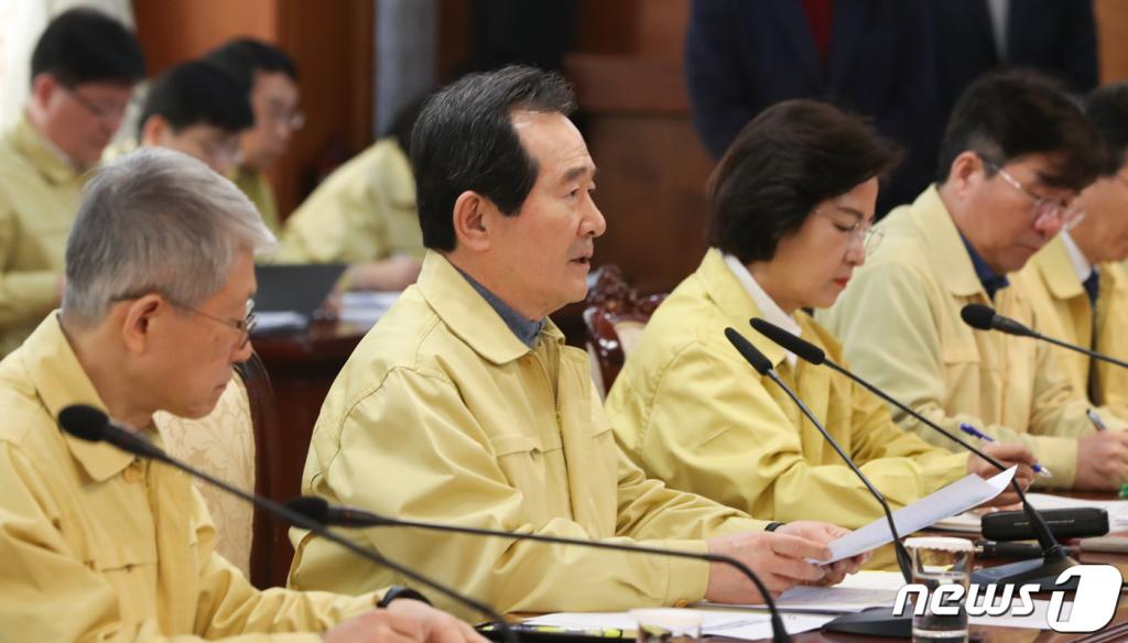 (서울=뉴스1) 허경 기자 = 정세균 국무총리가 2일 서울 종로구 정부서울청사에서 열린 신종 코로나바이러스 감염증 대응 확대회의에서 모두발언을 하고 있다. 2020.2.2/뉴스1 <저작권자 © 뉴스1코리아, 무단전재 및 재배포 금지>