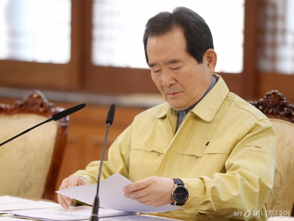 [서울=뉴시스]박미소 기자 = 정세균 국무총리가 2일 오후 서울 종로구 정부서울청사 대회의실에서 열린 신종 코로나바이러스 감염증(우한폐렴) 대응 확대회의에서 자료를 살펴보고 있다.2020.02.02.   misocamera@newsis.com