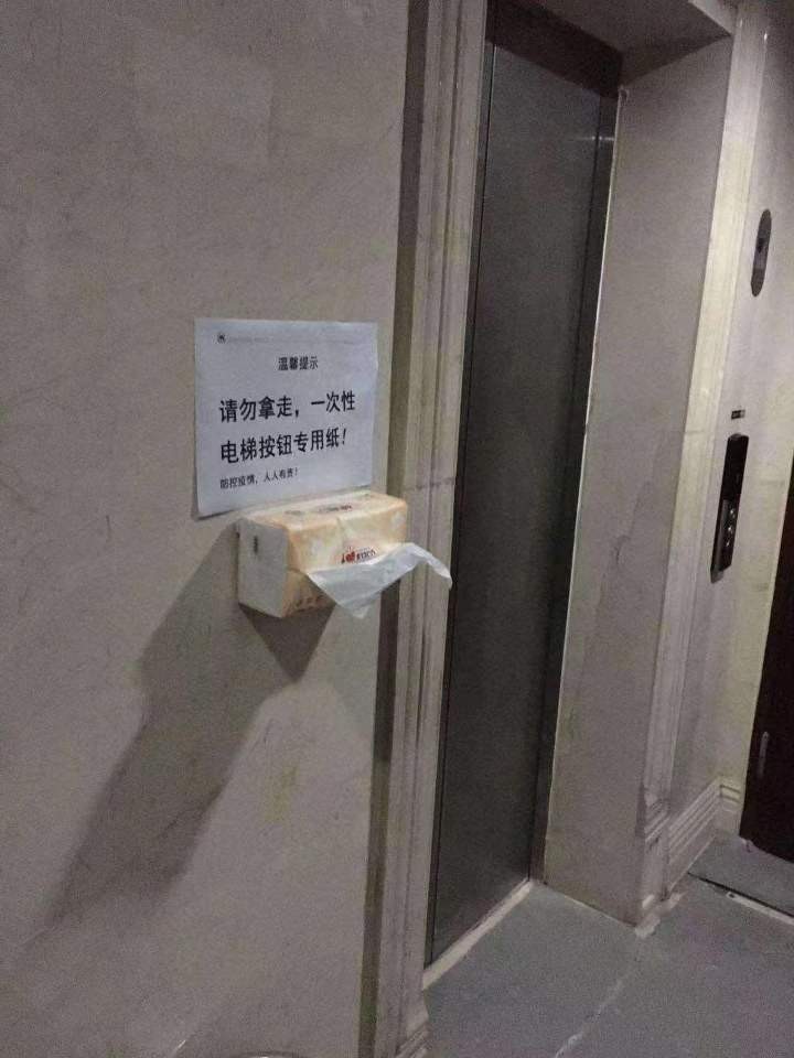마스크가 없어 엘레베이터를 탈 때마다 '휴지로 손을 닦으라'는 공지문을 붙인 중국의 한 아파트. /사진 = 독자 제공