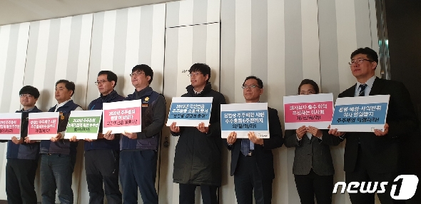 5일 오전 10시 공공운수노조 국민연금지부, 공적연금강화국민행동, 민변 민생경제위원회, 민주노총, 참여연대 경제금융센터, 한국노총이서울 중구 더 플라자호텔 오키드 홀 앞에서 국민연금의 주주 활동을 촉구하는 피케팅과 기자회견을 진행하고 있다. 2020.02.05.© 뉴스1 이비슬 기자