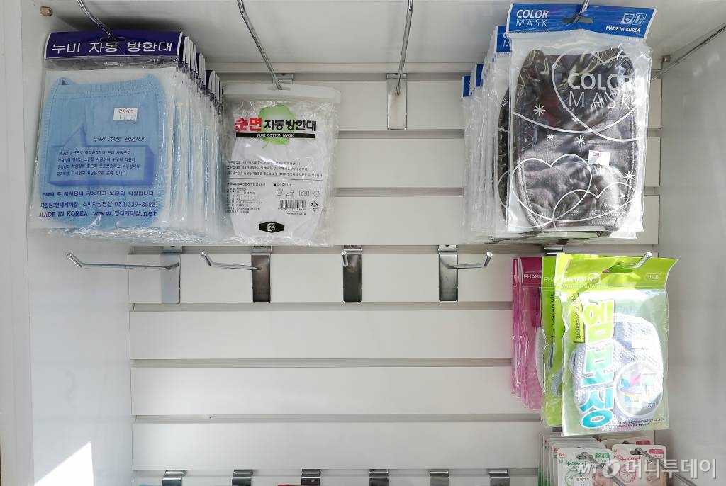 신종 코로나바이러스 감영증(우한 폐렴) 확산 우려가 이어지는 가운데 5일 오전 서울 시내의 한 약국 마스크 판매대에 KF94이상 제품은 품절됐다. / 사진=김창현 기자 chmt@