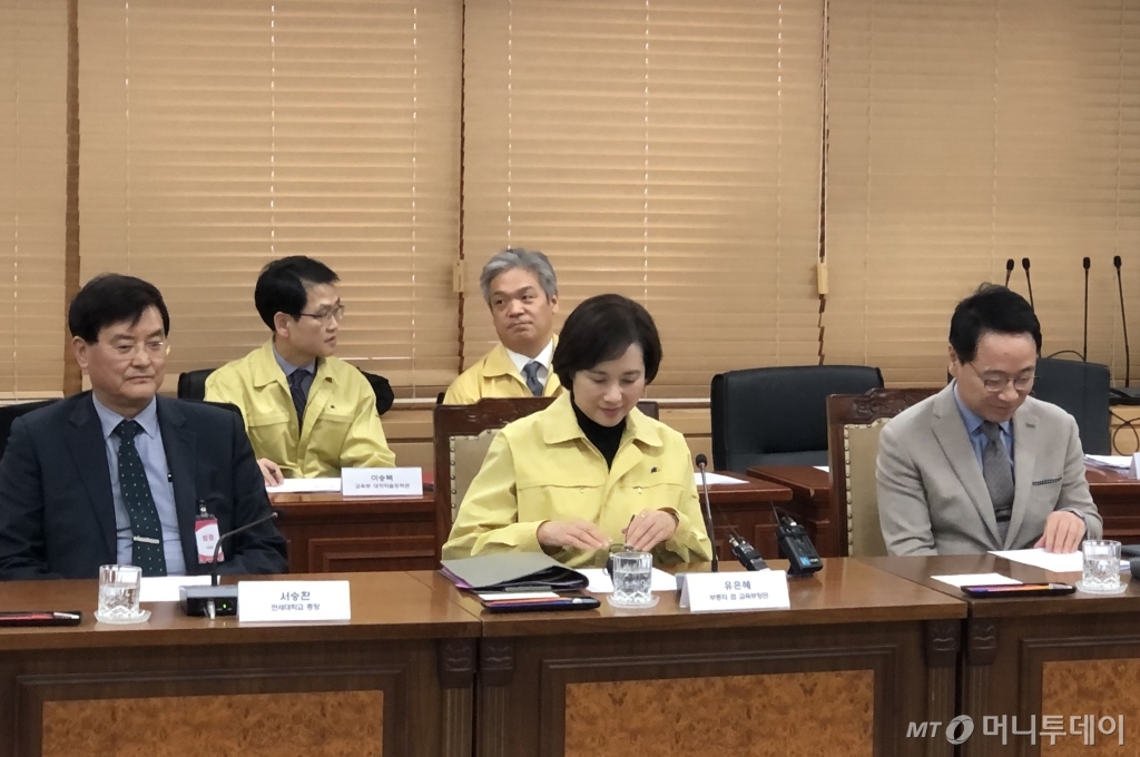 유은혜 사회부총리 겸 교육부 장관이 5일 정부서울청사에서 '신종 코로나바이러스 범부처 유학생 지원단 협의회'를 열고 있다./사진=조해람 기자