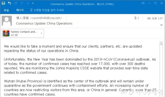 이스트시큐리티 시큐리티대응센터에 따르면 'Coronavirus Update : China Operations'라는 제목의 메일이 지난 6일 발견됐다. 신종코로나와 관련된 중국 내 상황과 기업 대응 등에 대해 언급하며 첨부파일을 통해 생산 일정을 확인하라는 내용이 담겼다.