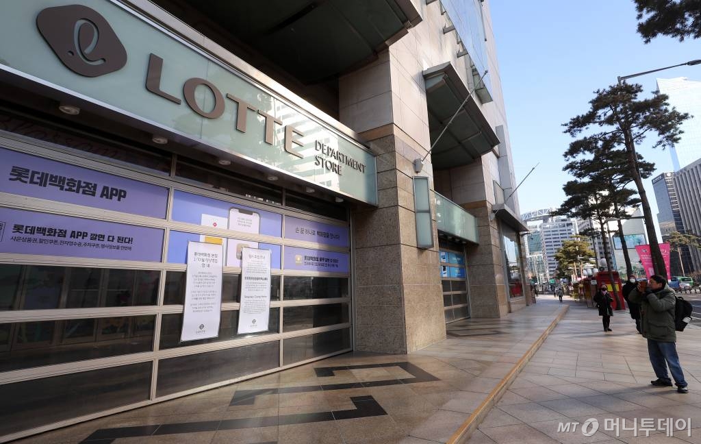 신종 코로나 바이러스 확진자가 방문한 서울 중구 롯데백화점 본점에 9일 오전 임시휴점 안내 문구가 붙어있다. / 사진=김휘선 기자