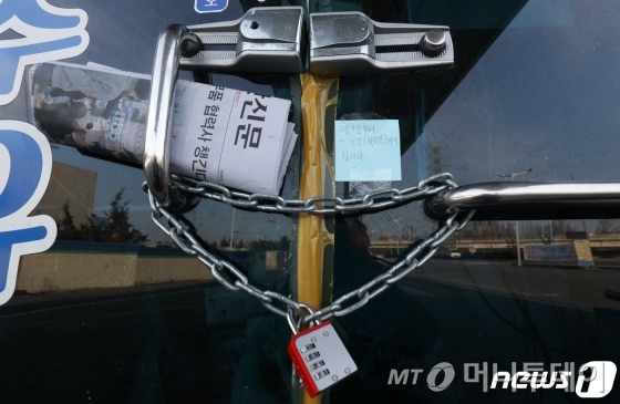 (울산=뉴스1) 윤일지 기자 = 신종 코로나바이러스 감염증(우한폐렴) 사태로 인해 중국산 자동차 부품 공급이 중단되면서 현대자동차 공장이 휴업에 들어간 7일 오전 울산시 북구 현대자동차 울산공장 인근 한 상점 입구에 7일부터 11일까지 휴업한다는 안내문이 부착돼 있다. 현대차 울산공장은 7일부터 모든 생산을 중단해 11일까지 휴업에 돌입한다. 2020.2.7/뉴스1 <저작권자 ⓒ 뉴스1코리아, 무단전재 및 재배포 금지>