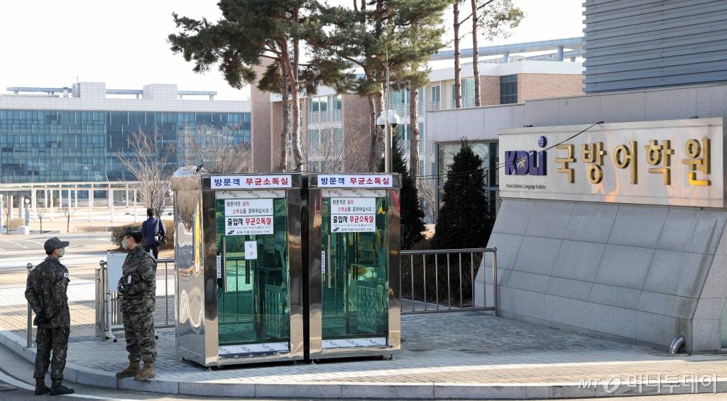 11일 오후 중국 우한에 남아 우한 교민은 150여명이 귀국후 머물게 될 경기도 이천 국방어학원 모습 / 사진=이천(경기)=임성균 기자 tjdrbs23