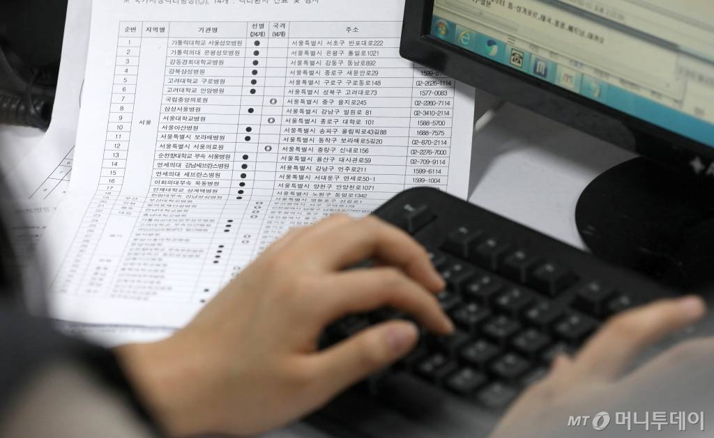 [서울=뉴시스]사진공동취재단 = 11일 오후 서울 영등포구 질병관리본부 1339콜센터에서 한 상담원의 책상에 선별진료소 목록이 적힌 종이가 놓여있다. 질병관리본부 감염병 전문 콜센터는 24시간 연중무휴로 운영되며 상담원들 외에도 보건·의료 등 전문인력 19명이 상주하고 있다. 2020.02.11.   photo@newsis.com