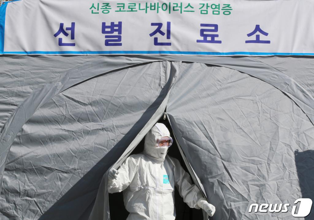 (대전=뉴스1) 김기태 기자 = 9일 오후 대전 유성보건소에 마련된 신종 코로나바이러스 감염증(우한폐렴) 선별진료소에서 관계자들이 이동하고 있다. 대전 유성구보건소는 10일부터 보건소 업무를 중단하고 선별진료소 중심으로 운영체제로 전환한다. 2020.2.9/뉴스1 <저작권자 © 뉴스1코리아, 무단전재 및 재배포 금지>