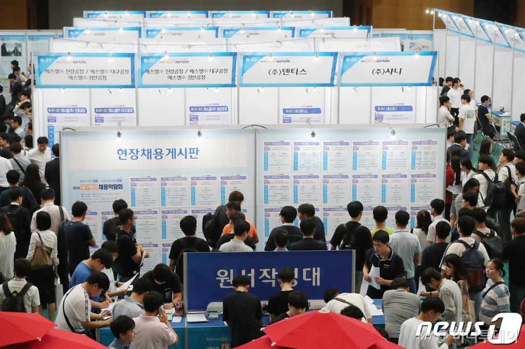 (대구=뉴스1) 공정식 기자 = 29일 대구 남구 영남이공대 천마체육관에서 열린 '2019 대구 청년 채용박람회'를 찾은 구직자들로 행사장이 붐비고 있다.  대구고용노동청·대구경북중소벤처기업청·한국산업단지공단 등 11개 취업지원 유관기관이 공동으로 마련한 이번 박람회에는 DGB대구은행, 에스엘, 제이브이엠 등 40여 개 기업이 현장면접을 통해 사무직과 생산직 등 200여 명을 채용할 예정이다. 2019.8.29/뉴스1  <저작권자 © 뉴스1코리아, 무단전재 및 재배포 금지>