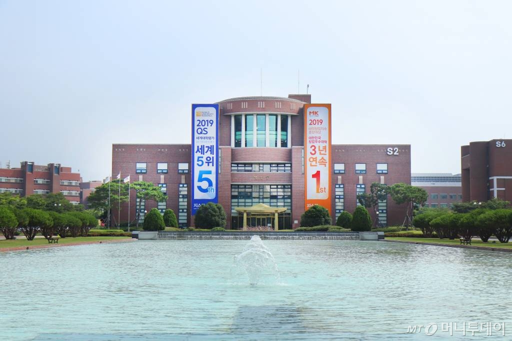 【광주=뉴시스】 송창헌 기자 = 광주과학기술원(GIST)이 과학기술정보통신부이 추진한 인공지능(AI) 대학원 지원사업에 최종 선정됐다고 30일 밝혔다. 광주과학기술원 행정동. 2019.09.30 (사진=광주과기원 제공)   photo@newsis.com