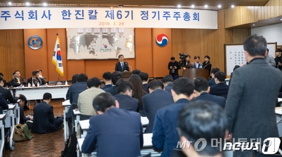 석태수 한진칼 대표이사가 29일 오전 서울 중구 한진빌딩에서 열린 정기 주주총회를 진행하고 있다. 이날 국민연금이 주주제안 한 정관변경 안건이 부결됐고 석태수 한진칼 사장의 사내이사 연임안이 의결권 있는 주식 대비 65.46%의 찬성표를 얻어 승인됐다. (한진칼 제공) 2019.3.29/뉴스1  <저작권자 ⓒ 뉴스1코리아, 무단전재 및 재배포 금지>