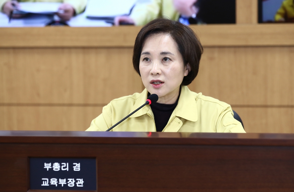 유은혜 사회부총리 겸 교육부 장관이 13일 오전 세종 국세청 회의실에서 전국 17개 시도지사와 '중국 입국 유학생 지원‧관리 대책 영상회의'를 열고 있다./사진=교육부 제공