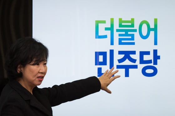 (서울=뉴스1) 이승배 기자 = 이해찬 더불어민주당 대표가 12일 서울 여의도 국회 당대표회의실에서 열린 최고위원회 회의에서 모두발언하고 있다. 2020.2.12/뉴스1