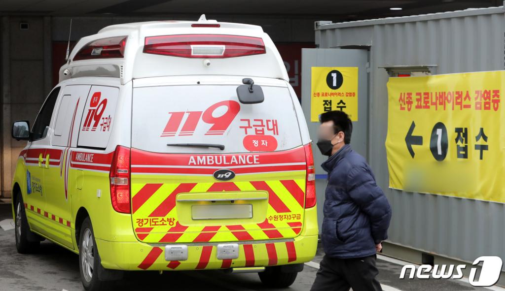 경기도 수원에서 중국 청도를 다녀온 40대 남성 A씨가 병원 이송 중 사망해 병원 측에서 여행 이력을 고려해 코로나19 검사를 진행했으나 결과가 음성으로 나타났다. /사진 = 뉴스 1