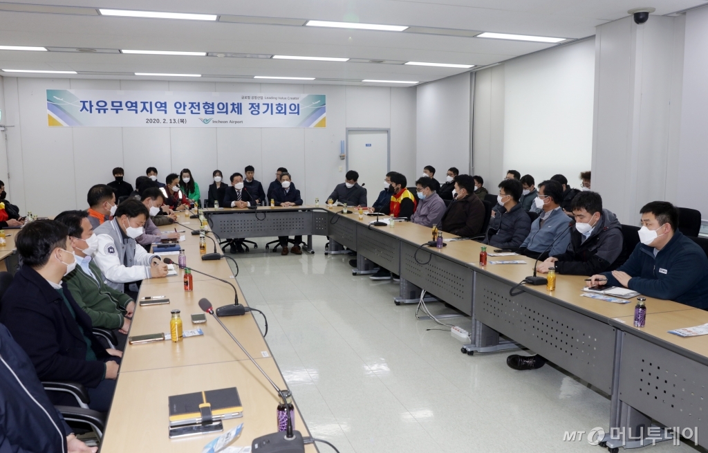 13일 인천공항 자유무역지역 내 행정지원센터에서 인천공항공사 및 자유무역지역 입주업체 관계자들이 코로나19 공동 위기대응을 위한 '인천공항 자유무역지역 안전협의체' 회의를 진행했다. /사진제공=인천국제공항공사