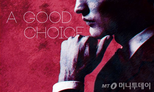 /삽화=김현정 디자이너