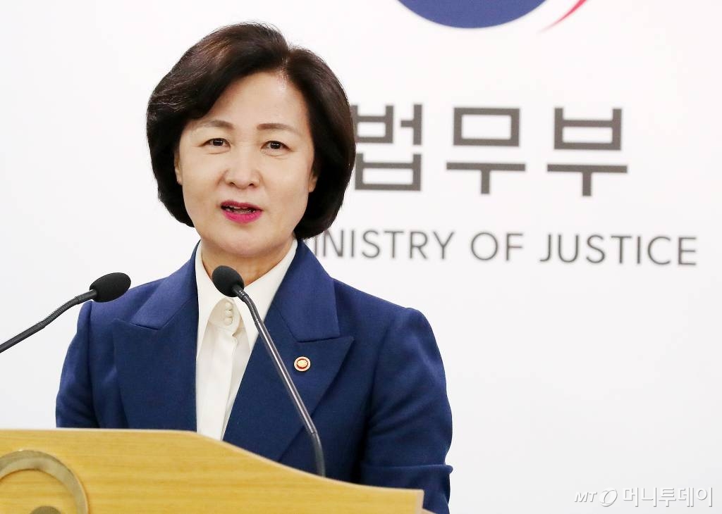 추미애 법무부 장관이 지난 11일 오후 경기 과천 법무부 청사에서 취임 후 첫 공식 기자간담회를 하고 있다./사진=김창현 기자 chmt@