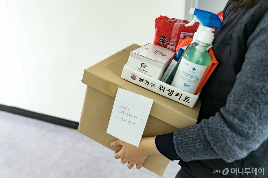 [서울=뉴시스] 고범준 기자 = 양천구(구청장 김수영)가 13일 관내 신종 코로나바이러스 감염증(코로나19) 자가격리자에 생활수칙 위생 키트를 배부하고 있다. 위생키트에는 예방수칙안내문, 손소독제, 마스크, 체온계, 의료폐기물봉투, 살균소독제와 식료품이 담겼다. (사진=양천구 제공) 2020.02.13.   photo@newsis.com