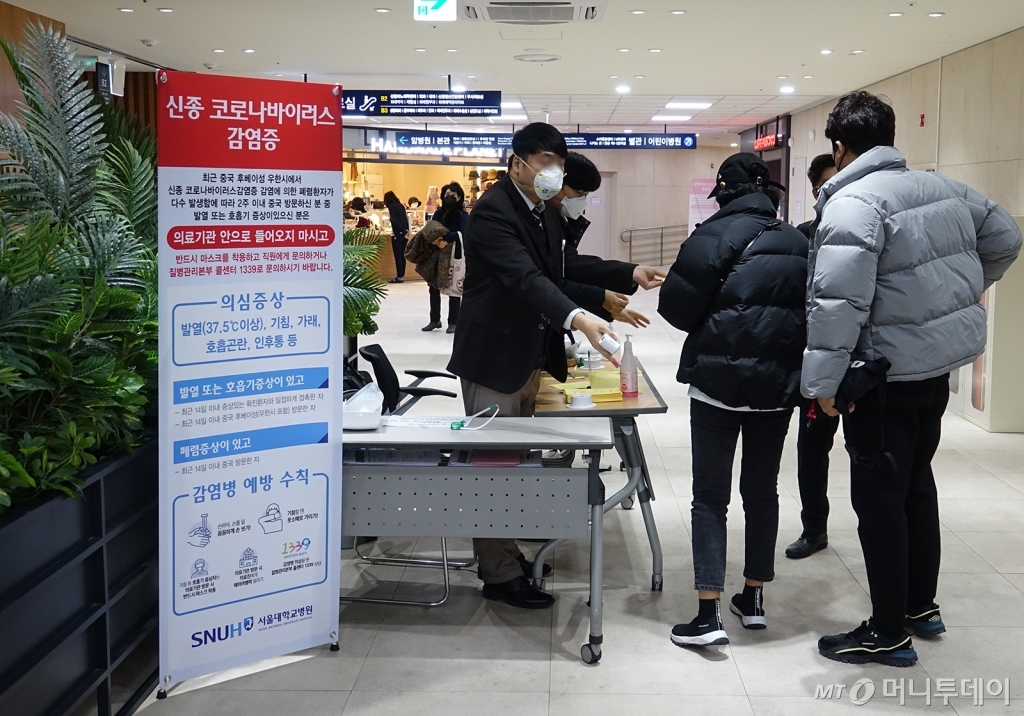 현재 방문객 대상으로 출입통제중인 서울대병원 전경/사진제공=서울대병원