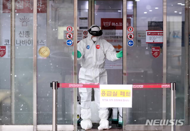 성북구 보건소 관계자들이 16일 오후 신종 코로나바이러스 감염증(코로나19) 29번째 확진자가 다녀간 서울 성북구 고려대학교 안암병원 권역응급센터에서 방역작업을 하고 있다. 고려대학교 안암병원 권역응급센터는 현재 폐쇄조치가 내려졌다./사진=뉴시스