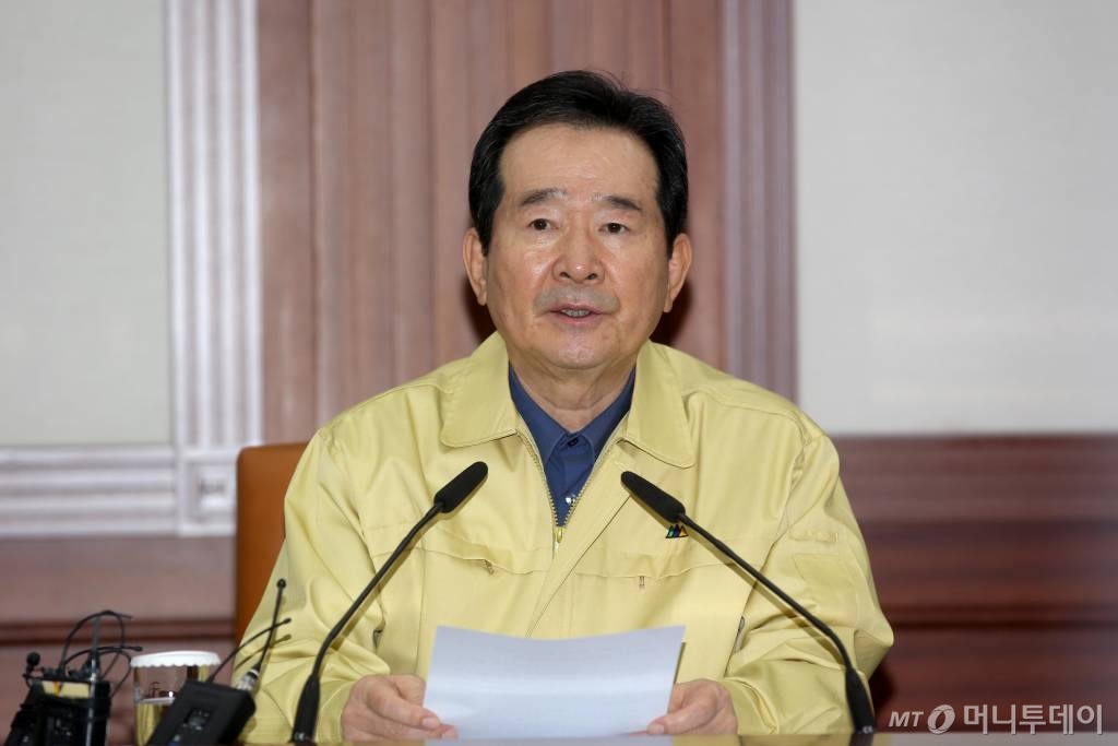 정세균 국무총리가 16일 오후 정부서울청사에서 열린 신종코로나바이러스 감염증(코로나19) 대응 중수본회의에 참석해 모두발언을 하고 있다./사진=강민석 기자