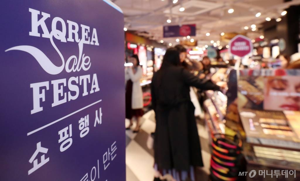 2019 코리아세일페스타가 시작한 후 첫 주말인 3일 오후 서울 중구 명동거리에서 관광객 및 시민들이 할인상품을 살펴보고 있다. / 사진=김휘선 기자 hwijpg@