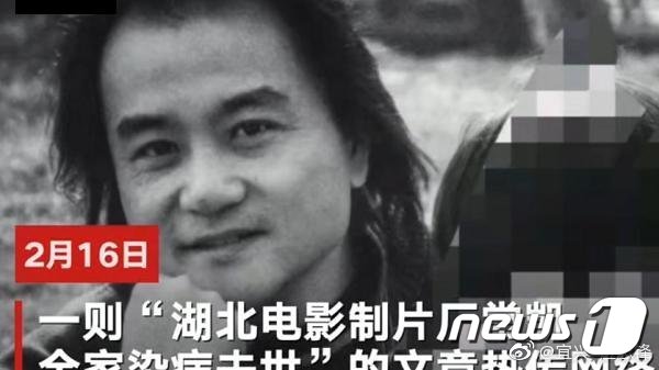 지난 14일 세상을 떠난 창카이 감독./사진=뉴스1