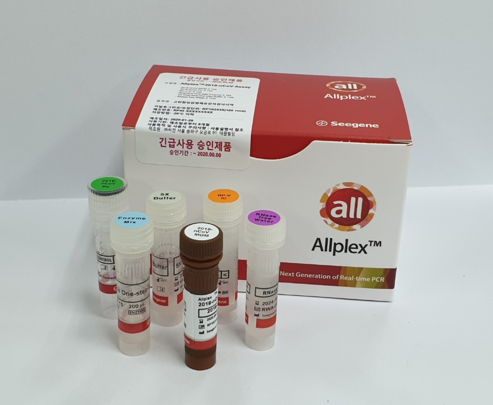 씨젠의 코로나19 진단시약 'Allplex 2019-nCoV Assay'/사진=씨젠