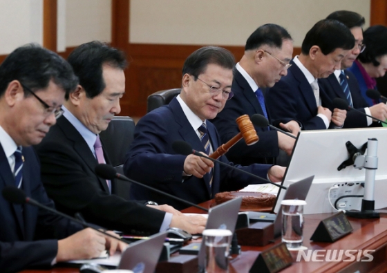 [서울=뉴시스]박영태 기자 = 문재인 대통령이 18일 오전 청와대 본관에서 열린 국무회의에 참석해 의사봉을 두드리고 있다. 2020.02.18.   since1999@newsis.com