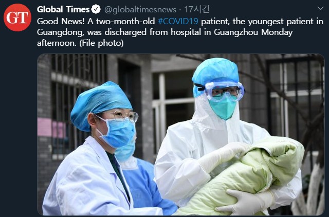 /사진=트위터(중국관영 영자지 글로벌타임스)