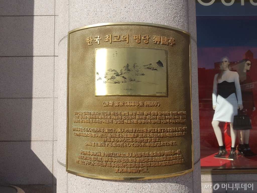 /사진=이재은 기자