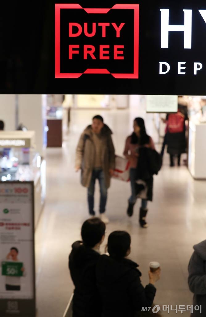 현대백화점 면세점 / 사진=김휘선 기자 hwijpg@