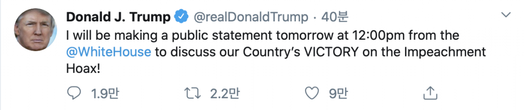 /사진=도널드 트럼프 대통령 트위터 캡처.