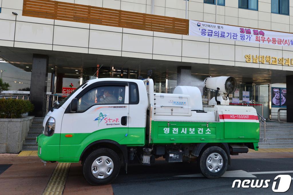 19일 경북 영천시 보건소가 코로나19 확진환자가 다녀간 영남대학교 영천병원에 방역차량을 투입 소독 작업을 하고 있다. /사진=뉴스1