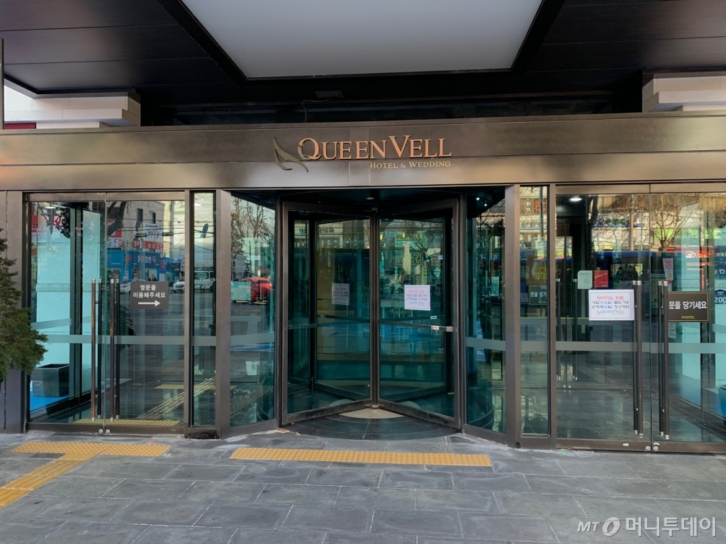 19일 오후 4시 대구광역시 동구에 위치한 퀸벨호텔 입구/사진=이강준 기자