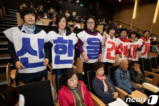 신한울 원전 3·4호기 건설을 촉구하는 울진 주민들이 19일 서울 강남구 코엑스 컨퍼런스룸에서 열린 제3차 에너지기본계획 공청회에서 원전 건설 재개를 촉구하는 옷을 입고 있다. 2019.4.19/사진=뉴스1