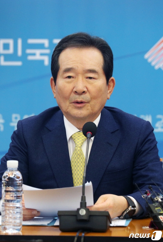 (서울=뉴스1) 황기선 기자 = 정세균 국무총리가 20일 오후 서울 강남구 트레이드타워에서 열린 확대무역전략조정회의에서 모두발언을 하고 있다. 2020.2.20/뉴스1  <저작권자 ⓒ 뉴스1코리아, 무단전재 및 재배포 금지>