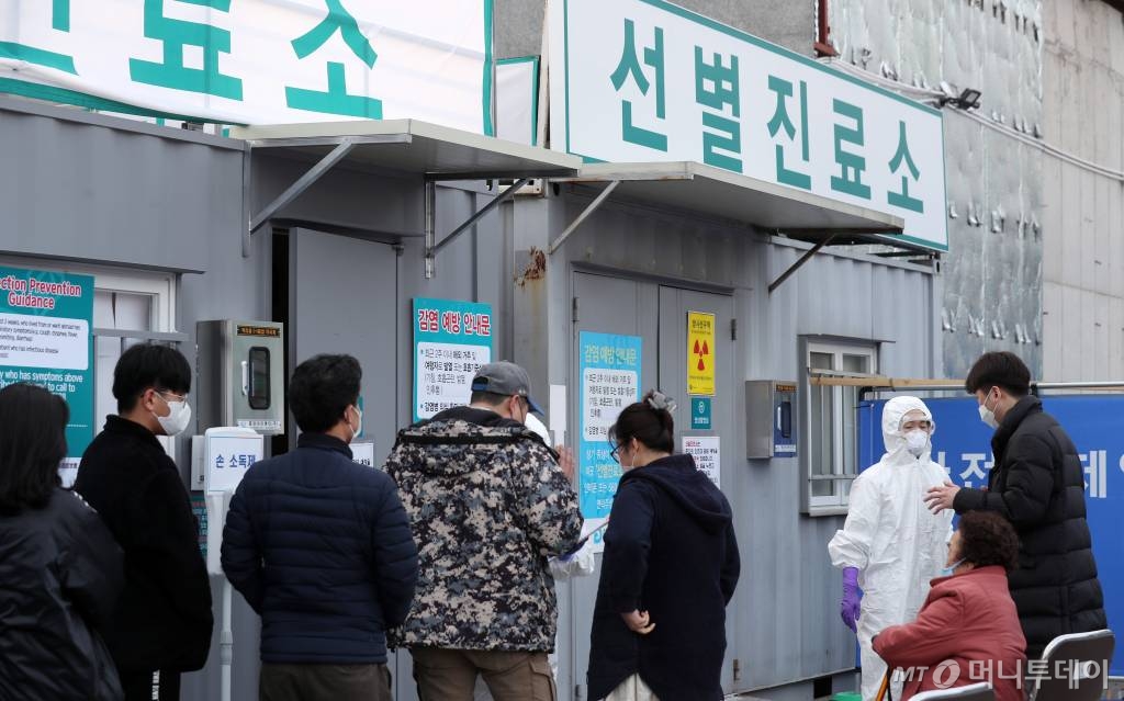 대구·경북지역에 다수의 코로나19 추가 확진자가 나온 것으로 알려진 19일 서구 대구의료원 선별진료소를 찾은 의심 환자들이 검사를 위해 줄지어 기다리고 있다. / 사진=김휘선 기자