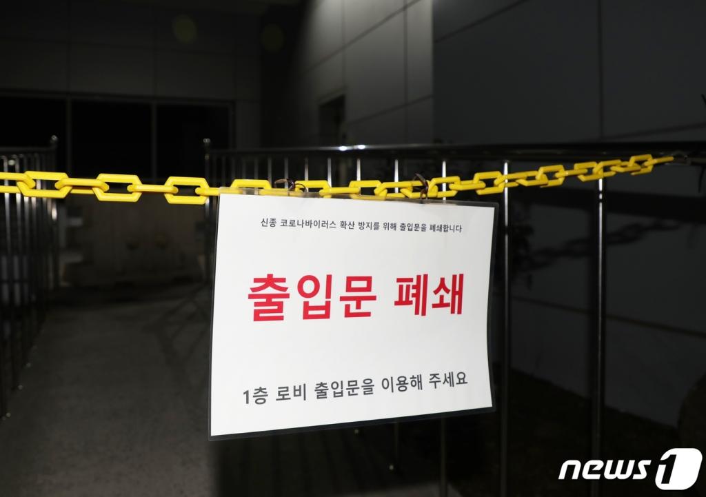 (제주=뉴스1) 홍수영 기자 = 20일 오후 제주대학교병원의 감염환자 전용 국가지정 입원 치료 병상(음압병상)이 통제되고 있다. 이날 제주에서 처음으로 신종 코로나바이러스 감염증(코로나19) 1차 양성 판정을 받은 군인 A씨(22)가 이 병원에 입원했다.2020.2.20/뉴스1  <저작권자 © 뉴스1코리아, 무단전재 및 재배포 금지>